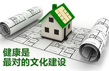 關(guān)愛(ài)員工 關(guān)注健康—公司組織全體職工體檢 關(guān)愛(ài)員工 關(guān)注健康—公司組織全體職工體檢