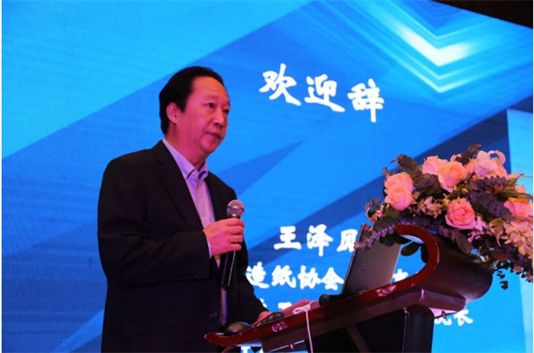 2020中國(guó)漿紙技術(shù)論壇暨第十一屆中華紙業(yè)漿紙技術(shù)論壇在南昌成功舉辦 2020中國(guó)漿紙技術(shù)論壇暨第十一屆中華紙業(yè)漿紙技術(shù)論壇在南昌成功舉辦