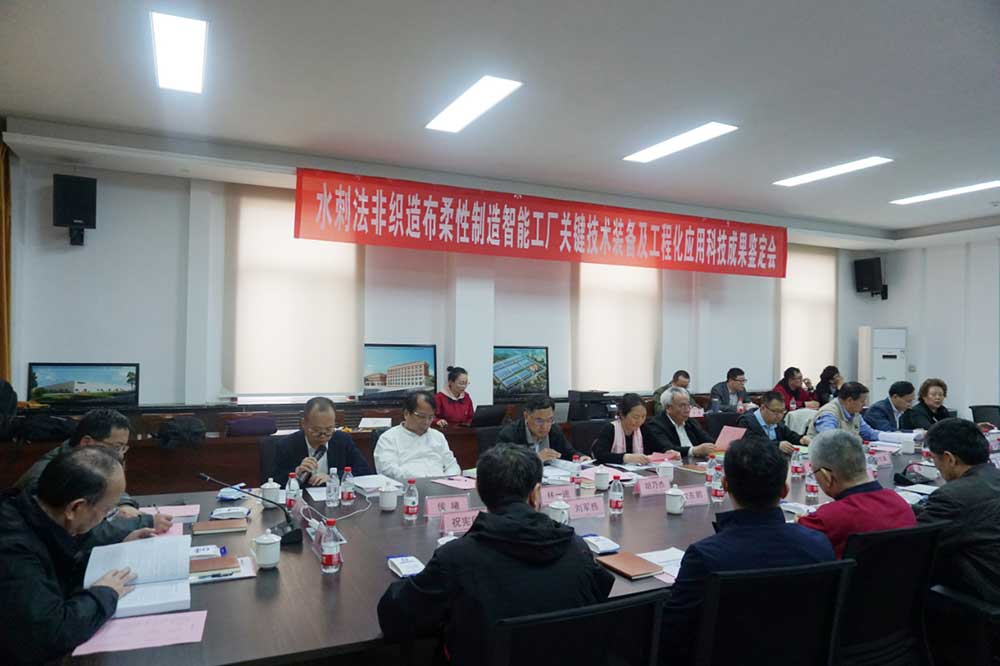 山東深藍(lán)機(jī)器參與承建的無紡布項目整體技術(shù)達(dá)到國際先進(jìn)水平 山東深藍(lán)機(jī)器參與承建的無紡布項目整體技術(shù)達(dá)到國際先進(jìn)水平
