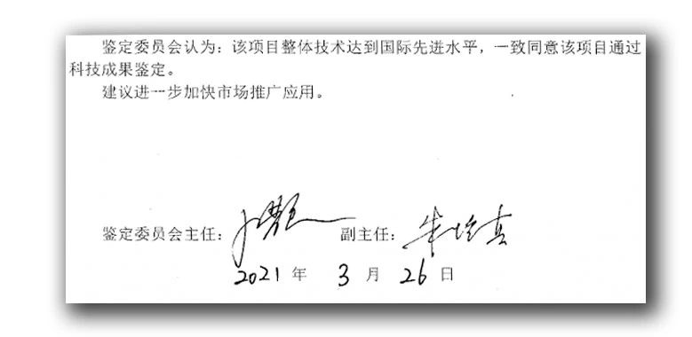 山東深藍(lán)機(jī)器參與承建的無紡布項目整體技術(shù)達(dá)到國際先進(jìn)水平 山東深藍(lán)機(jī)器參與承建的無紡布項目整體技術(shù)達(dá)到國際先進(jìn)水平