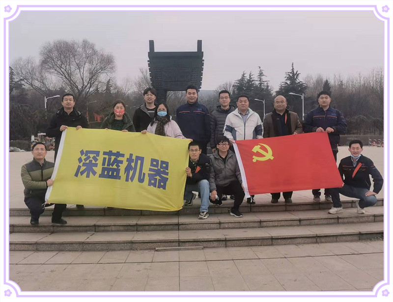 凝心聚力 激揚(yáng)青春 深藍(lán)團(tuán)建活動完美綻放