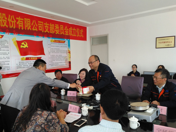 張?jiān)赐鞠蛏钏{(lán)機(jī)器黨支部贈(zèng)予黨建工作學(xué)習(xí)材料 張?jiān)赐鞠蛏钏{(lán)機(jī)器黨支部贈(zèng)予黨建工作學(xué)習(xí)材料