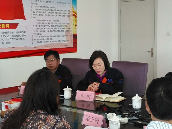 山東深藍(lán)機(jī)器股份有限公司黨支部成立大會(huì)暨揭牌儀式圓滿完成 山東深藍(lán)機(jī)器股份有限公司黨支部成立大會(huì)暨揭牌儀式圓滿完成