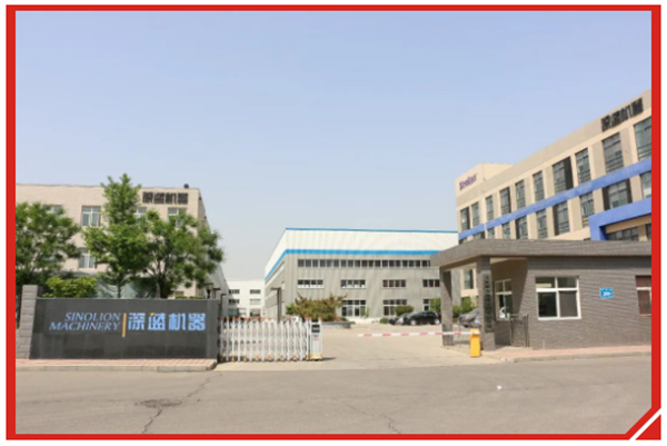 喜報！山東深藍(lán)機(jī)器股份有限公司被認(rèn)定為山東省第五批國家專精特新“小巨人”企業(yè)