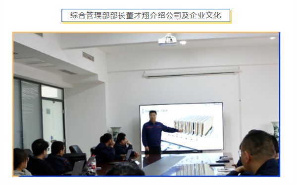 深藍刷新系統(tǒng)，重新啟航 | 機器2024年第 一期新員工培訓圓滿成功