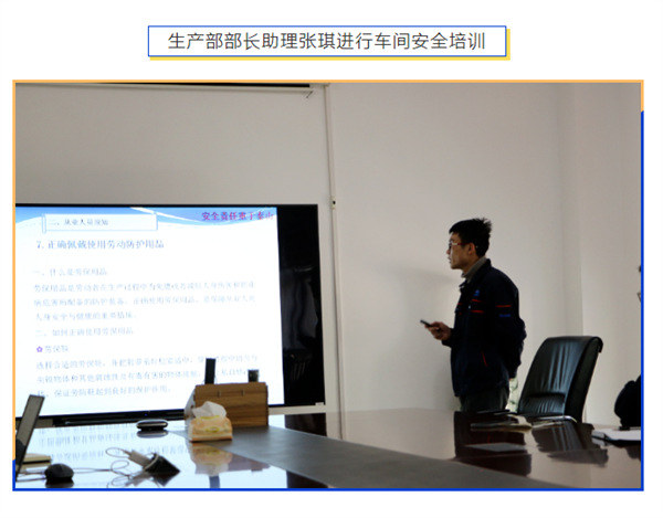 刷新系統(tǒng)，重新啟航 | 深藍機器2024年第 一期新員工培訓圓滿成功