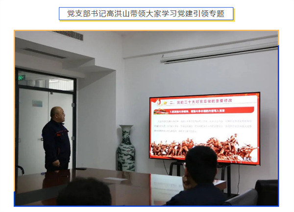 刷新系統(tǒng)，重新啟航 | 深藍機器2024年第 一期新員工培訓圓滿成功